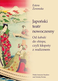 Okładka książki o tytule: Japoński teatr nowoczesny. Od kabuki do shinpa, czyli kłopoty z realizmem