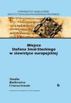The cover of the book titled: Miejsce Stefana Smal-Stockiego w slawistyce europejskiej