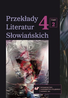 Обложка книги под заглавием:Przekłady Literatur Słowiańskich. T. 4. Cz. 2: Bibliografia przekładów literatur słowiańskich (2007-2012)