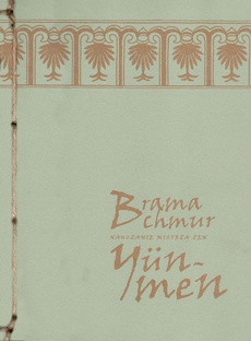 Обкладинка книги з назвою:Brama chmur