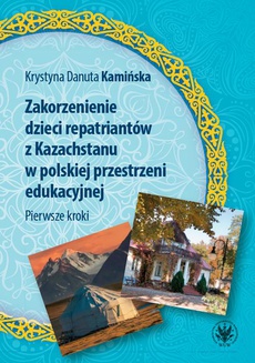 Okładka książki o tytule: Zakorzenienie dzieci repatriantów z Kazachstanu w polskiej przestrzeni edukacyjnej