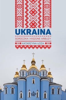 The cover of the book titled: Ukraina. Soroczka i kiszone arbuzy