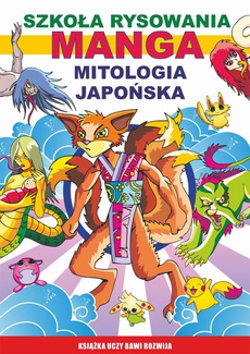 The cover of the book titled: Szkoła rysowania. Manga. Mitologia japońska