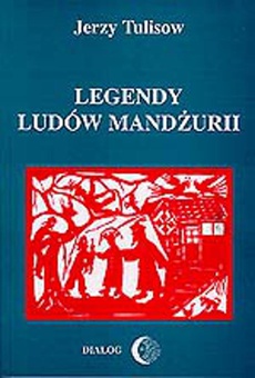 Обкладинка книги з назвою:Legendy ludów Mandżurii. Tom II