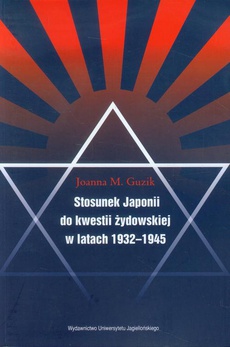 Обкладинка книги з назвою:Stosunek Japonii do kwestii żydowskiej w latach 1932-1945