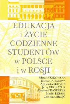 Okładka książki o tytule: Edukacja i życie codzienne studentów w Polsce i w Rosji