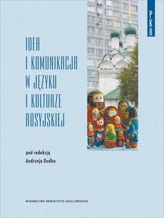 Okładka książki o tytule: Idea i komunikacja w języku i kulturze rosyjskiej