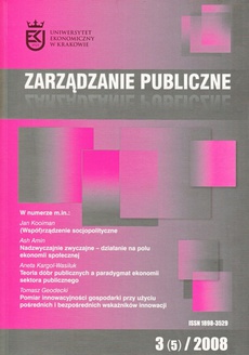 The cover of the book titled: Zarządzanie Publiczne nr 3(5)/2008