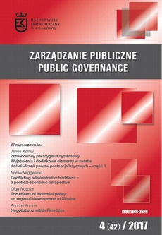 Обложка книги под заглавием:Zarządzanie Publiczne nr 4(42)/2017