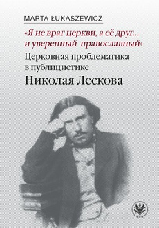 The cover of the book titled: „Nie jestem wrogiem Kościoła, lecz jego przyjacielem… i prawosławnym z przekonania”