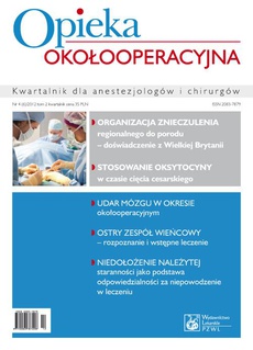 Okładka książki o tytule: Opieka okołooperacyjna, 4(6)/2012