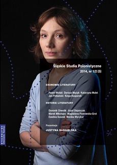 The cover of the book titled: „Śląskie Studia Polonistyczne” 2014, nr 1/2 (5): Ekonomie literatury / Historie Literatury. Prezentacje: Justyna Bargielska