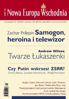 Okładka książki o tytule: Nowa Europa Wschodnia 1/2012. Samogon, heroina i telewizor