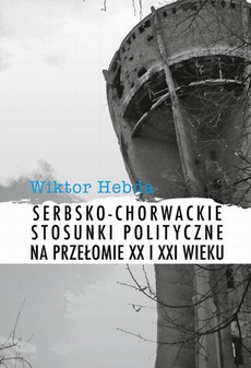 Okładka książki o tytule: Serbsko-chorwackie stosunki polityczne na przełomie XX i XXI wieku
