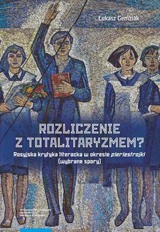 The cover of the book titled: Rozliczenie z totalitaryzmem? Rosyjska krytyka literacka w okresie pieriestrojki (wybrane spory)