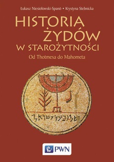 Обложка книги под заглавием:Historia Żydów w starożytności