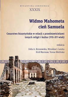 The cover of the book titled: Widmo Mahometa, cień Samuela