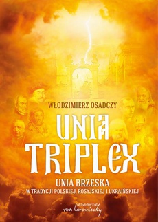 Обложка книги под заглавием:Unia triplex