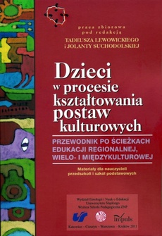 The cover of the book titled: Dzieci w procesie kształtowania postaw kulturowych