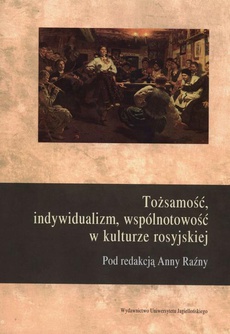 The cover of the book titled: Tożsamość, indywidualizm, wspolnotowość w kulturze rosyjskiej
