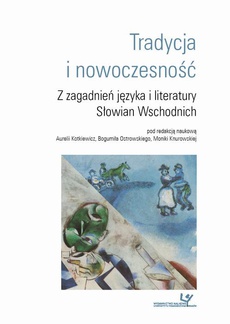 Okładka książki o tytule: Tradycja i nowoczesność. Z zagadnień języka i literatury Słowian Wschodnich