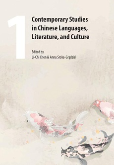 The cover of the book titled: Contemporary Studies in Chinese Languages, Literature, and Culture 1