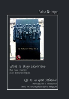 The cover of the book titled: Gdzieś na skraju zapomnienia. Mało znane i nieznane pisarki drugiej fali emigracji