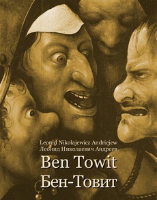 The cover of the book titled: Ben Towit. Бен-Товит