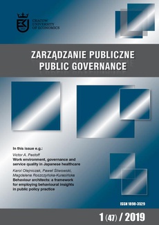 Обложка книги под заглавием:Zarządzanie Publiczne nr 1(47)/2019