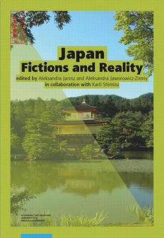 Обложка книги под заглавием:Japan: Fictions and Reality