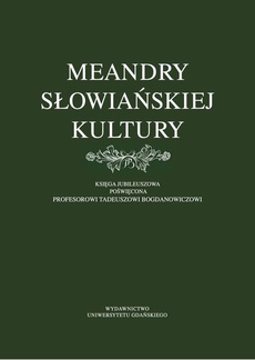 Okładka książki o tytule: Meandry słowiańskiej kultury. Księga jubileuszowa poświęcona profesorowi Tadeuszowi Bogdanowiczowi