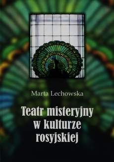 Обложка книги под заглавием:Teatr misteryjny w kulturze rosyjskiej