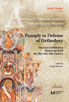 Обкладинка книги з назвою:Panoply in Defense of Orthodoxy