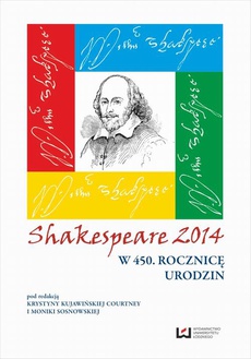 Обложка книги под заглавием:Shakespeare 2014
