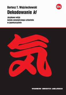 The cover of the book titled: Dekodowanie ki