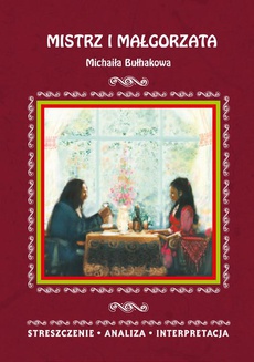 Okładka książki o tytule: Mistrz i Małgorzata Michaiła Bułhakowa. Streszczenie, analiza, interpretacja