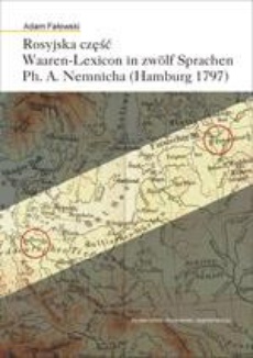 Обкладинка книги з назвою:Rosyjska część Waaren-Lexicon in zwöllf Sprachen Ph.A. Nemnicha (Hamburg 1797)