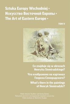 The cover of the book titled: Sztuka Europy Wschodniej, t. 5