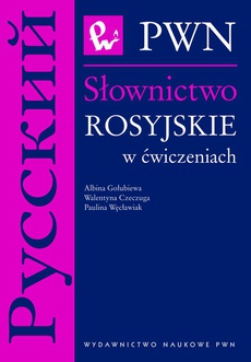 Обкладинка книги з назвою:Słownictwo rosyjskie w ćwiczeniach