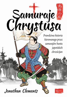 Okładka książki o tytule: Samuraje Chrystusa