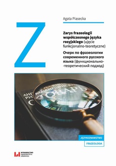 The cover of the book titled: Zarys frazeologii współczesnego języka rosyjskiego (ujęcie funkcjonalno-teoretyczne)