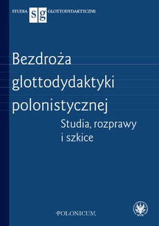 Обложка книги под заглавием:Bezdroża glottodydaktyki polonistycznej