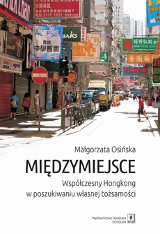 Okładka książki o tytule: Międzymiejsce. Współczesny Hongkong w poszukiwaniu własnej tożsamości