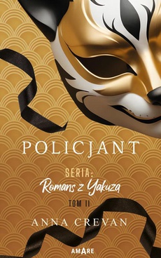 Обкладинка книги з назвою:Policjant. Seria: Romans z Yakuzą. Tom II