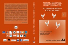 The cover of the book titled: Podmioty, środowiska i obszary edukacyjne. Wyzwania i zagrożenia połowy XXI wieku t.1