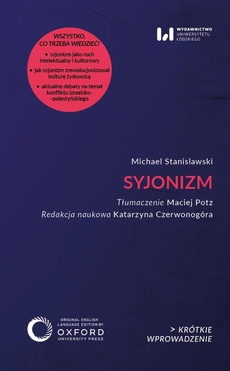 Okładka książki o tytule: Syjonizm