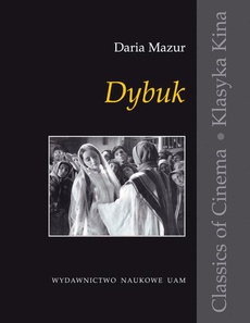 Обложка книги под заглавием:Dybuk