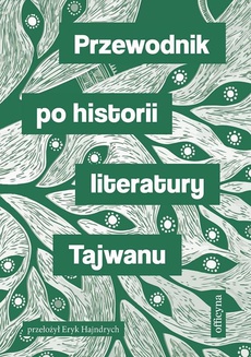 The cover of the book titled: Przewodnik po historii literatury Tajwanu
