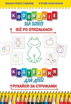 Обкладинка книги з назвою:Kodowanie dla dzieci Idź po strzałkach Кодyвання для дітей. Рухайся за стрілками