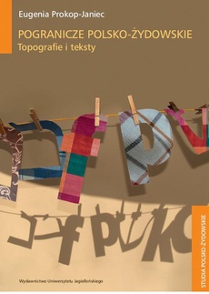 Обложка книги под заглавием:Pogranicze polsko-żydowskie